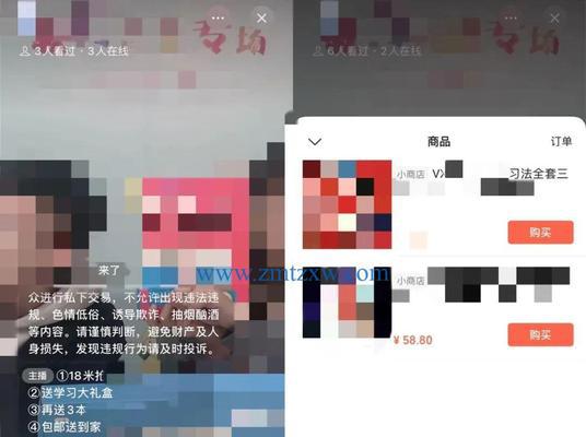 微信视频号开通指南（教你如何开通微信视频号）