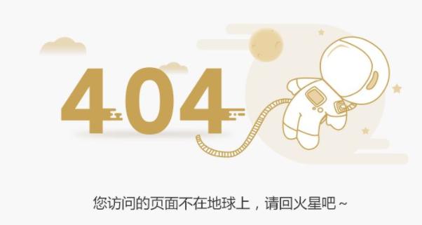 解析网站404错误（如何避免网站出现404错误）