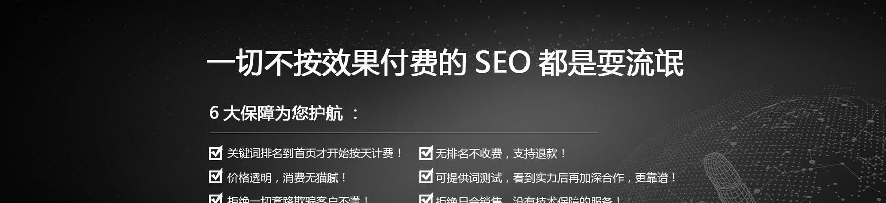 如何进行SEO优化核心的选择（掌握这些技巧）