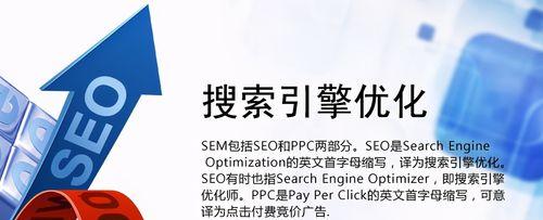 4个百度SEO优化技巧，助你成为搜索引擎前列（掌握百度SEO优化的技巧）