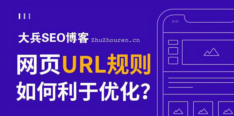 深入了解百度SEO，提升网站排名的5个技巧和4个策略（百度SEO长尾词的好处以及重要步骤与贴士）