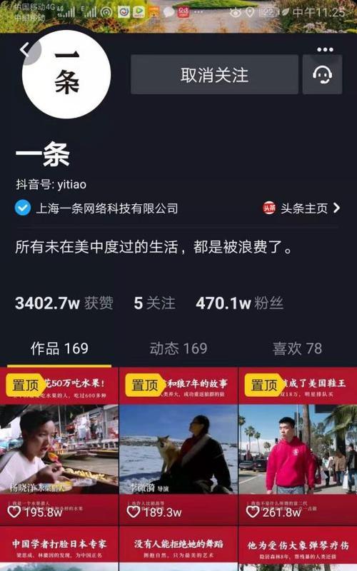 抖音第一次封禁，永久封禁真的会发生吗（从用户角度分析抖音的封禁机制和处理方式）