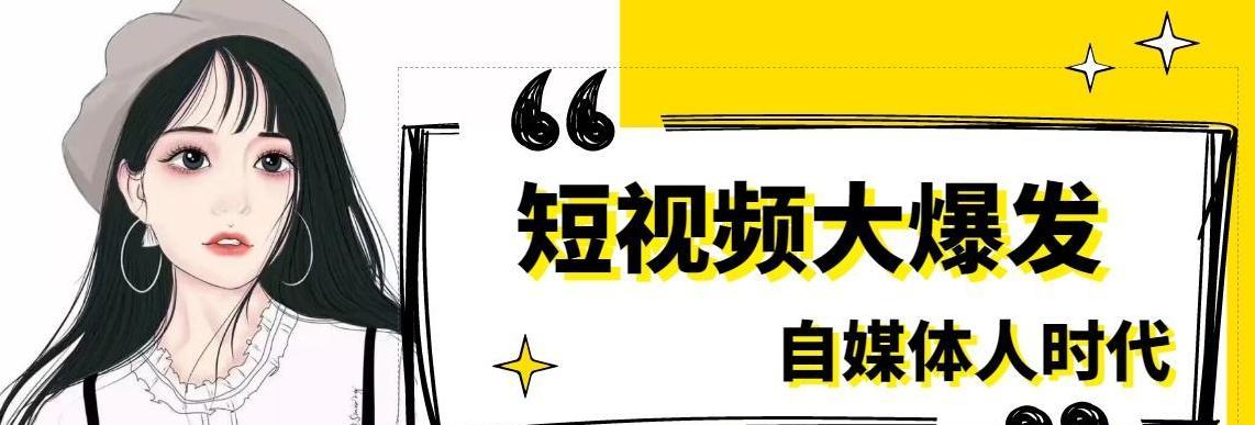 抖音视频播放量和赚钱关系大揭秘（播放量不等于收入）