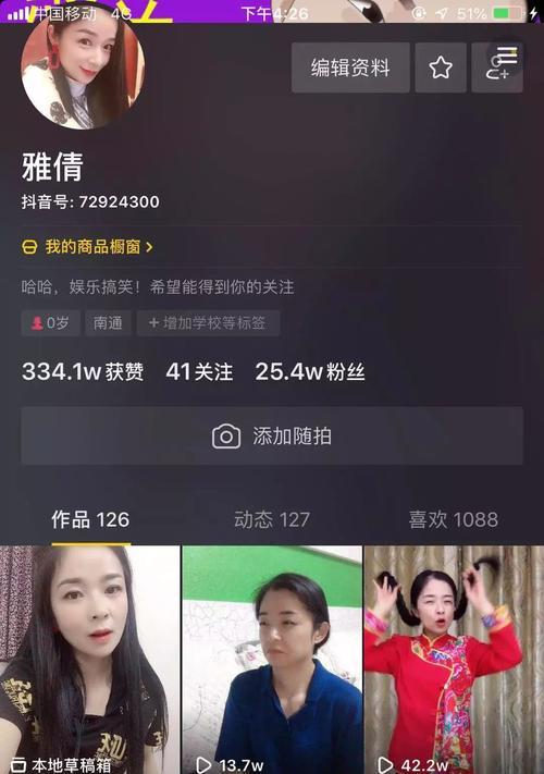 如何进入抖音粉丝群（学会这几招）