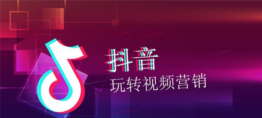 抖音封禁10天，蕴含着什么深意（抖音）