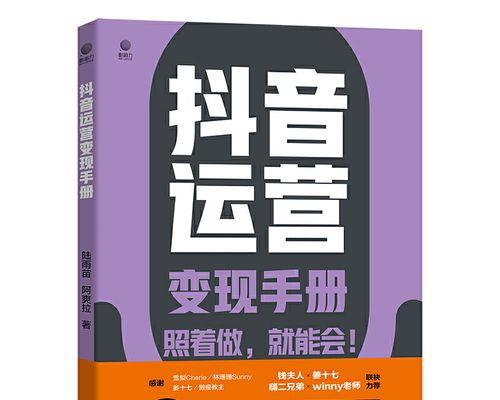 掌握抖音互动率的方法（从计算公式到实悉数据）