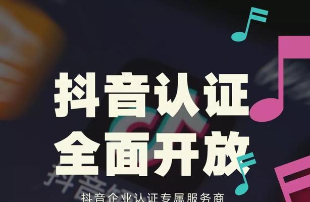 抖音级别高的好处（探究成为抖音大神的秘密）