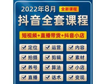 抖音开通门店需支付600元费用（揭秘抖音门店开通费用真相）