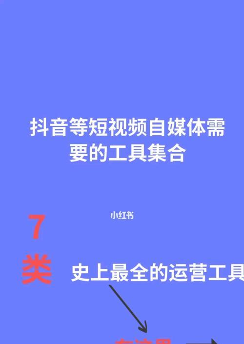 抖音企业号开通费用是多少（了解抖音企业号开通所需的费用）