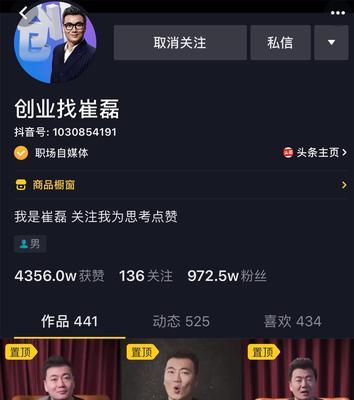 抖音pick计划（探究抖音pick计划对粉丝的影响及其背后的需求）