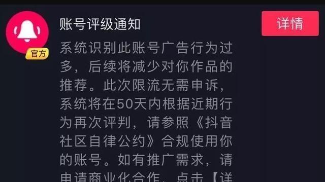 抖音播放量为零的原因分析（揭开抖音播放量为零的神秘面纱）