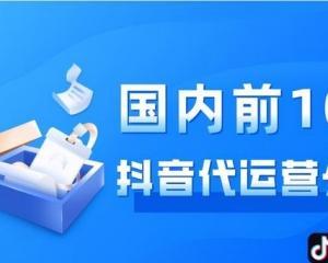 抖音企业认证费用是多少（了解抖音企业认证所需的费用及流程）