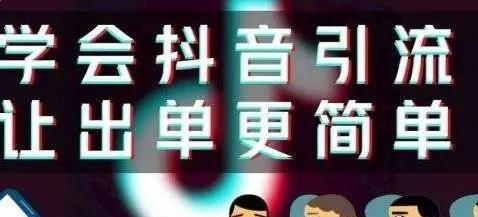 如何避免抖音侵权处罚（了解抖音侵权处罚措施）