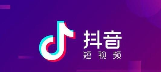 为什么抖音全民任务收益一直是0（0元任务背后的秘密）