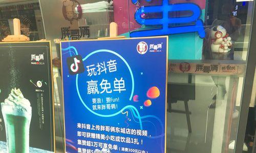 抖音商店新人福利期，多重优惠等你来（抖音商店新用户福利）