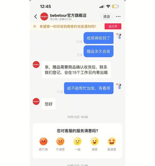 抖音商家不发货赔付违约金多少（解读抖音商家违规赔付规定）