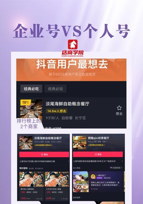 抖音商家退店了能追回钱吗（解读抖音商家退店后的资金追回问题）