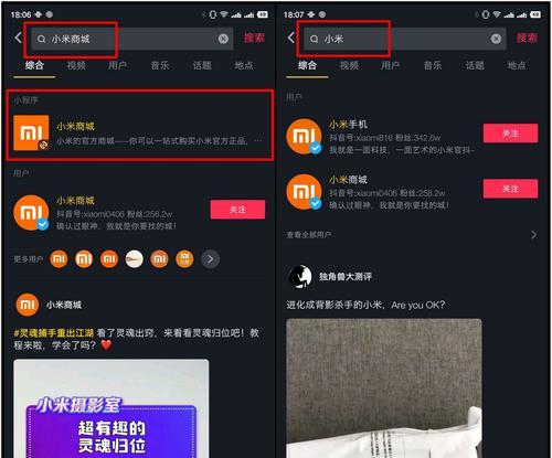 抖音商家退店了能追回钱吗（解读抖音商家退店后的资金追回问题）