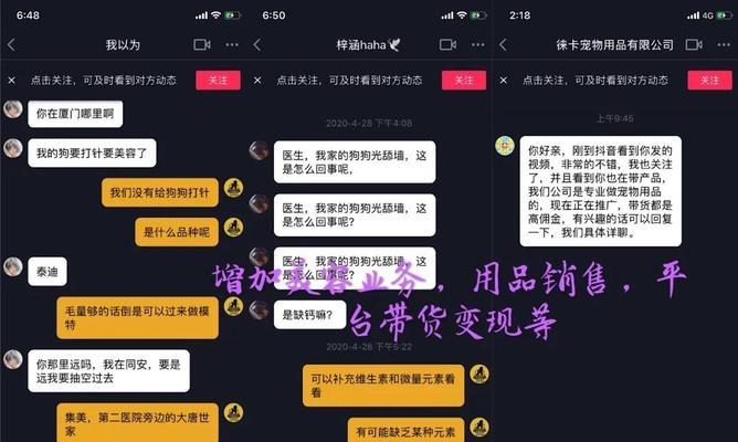 抖音实名被别人占用，如何找回（教你一步步找回抖音账号）