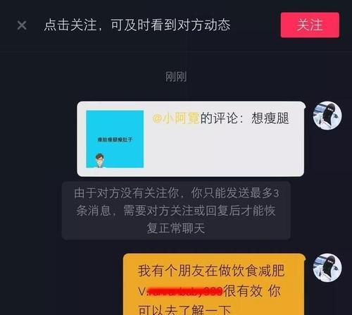 抖音实名认证更改为主题，只需简单操作（教你如何快速更改抖音实名认证的主题）