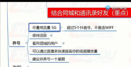 开通抖音收款账户的步骤和方法（如何在抖音上开通收款账户）