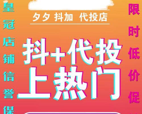 抖音双11优惠券免费领取攻略（快来领取抖音双11优惠券）