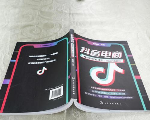 解读抖音团长，你必须知道的所有事情（全面了解抖音团长的定义）