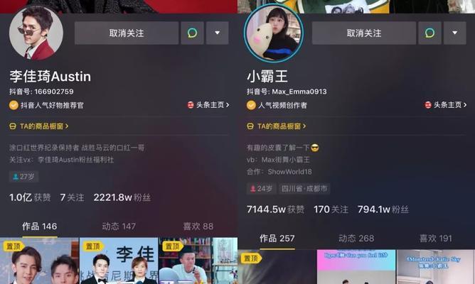 抖音星图入驻费用多少（入驻星图需要支付哪些费用）