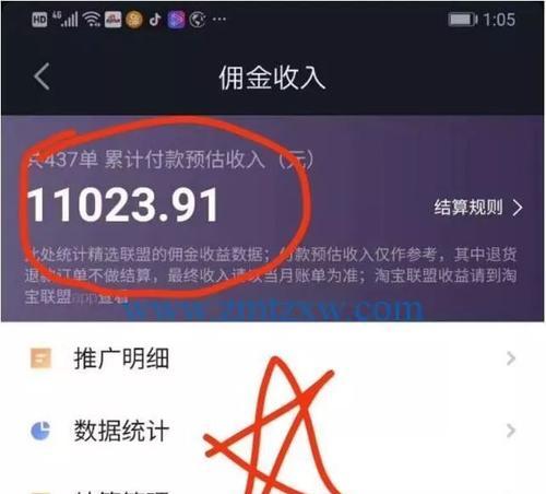 抖音用户数突破几亿（抖音用户数量激增的原因及趋势分析）