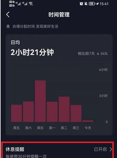 如何关闭抖音运费险（教你一步步操作）