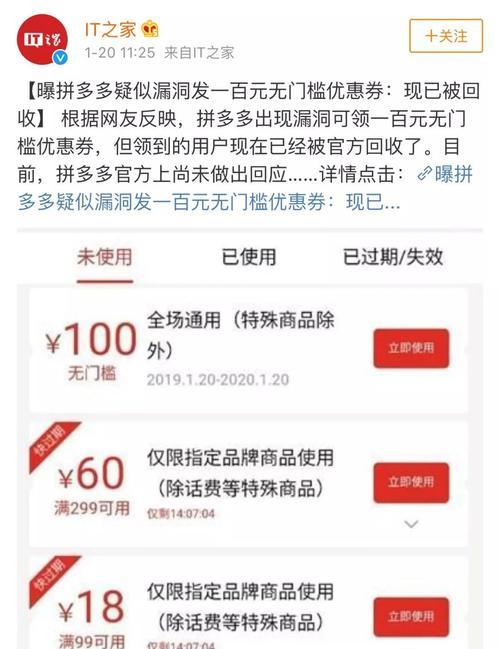 教你如何在抖音上薅到无门槛优惠券（抖音无门槛优惠券获取技巧分享）