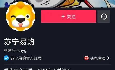 如何判断一个抖音账号是否官方认证（快速识别官方认证标识）