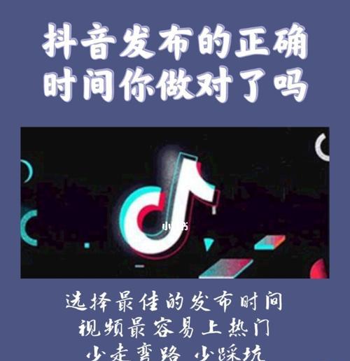 如何拍摄出有效的带货视频（掌握抖音带货技巧）