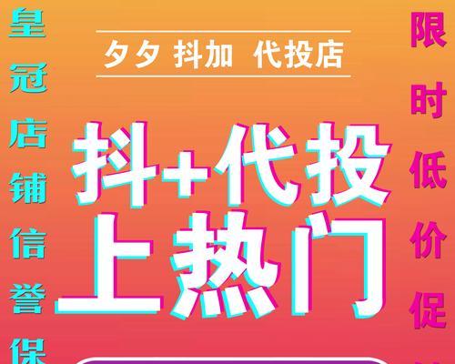 如何将淘宝店设置为抖音主题（学习如何将淘宝店铺与抖音账号相互连接）