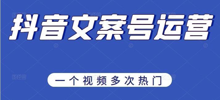 抖音涨粉攻略，拓展你的影响力（用这些文案）