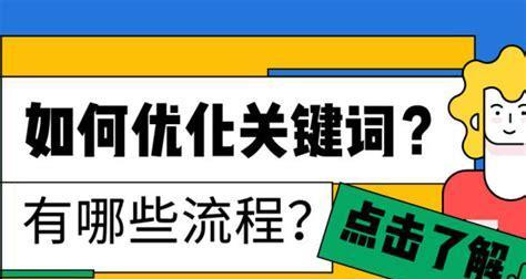 提高网站流量的优化工具推荐（15款专业的优化工具）