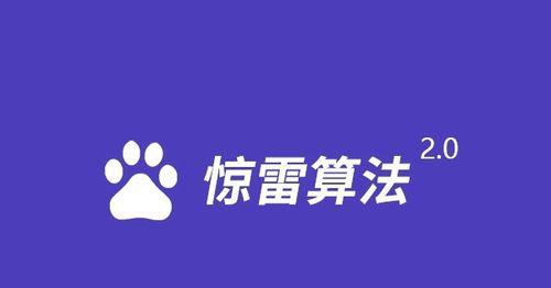 百度烽火算法升级——搜索引擎领域的一次巨大革新（优化搜索结果）