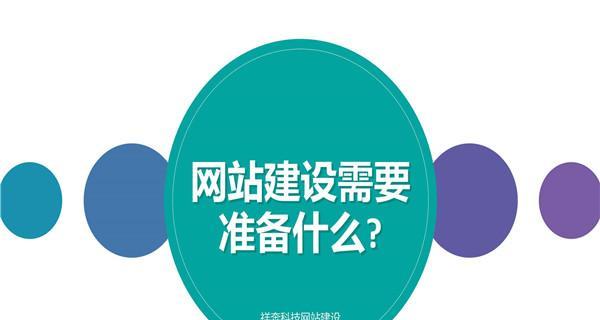 如何优化图片以提高网站性能（实用技巧让你的图片更快加载）