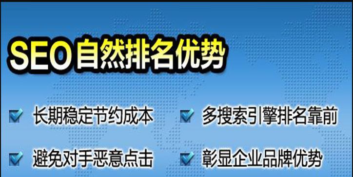 从站点优化入手，提升网站排名（建设优质网站）