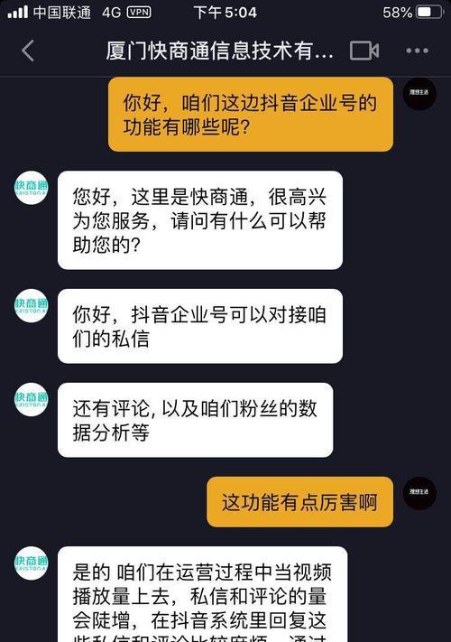 抖音千粉可卖货（千粉如何卖货）