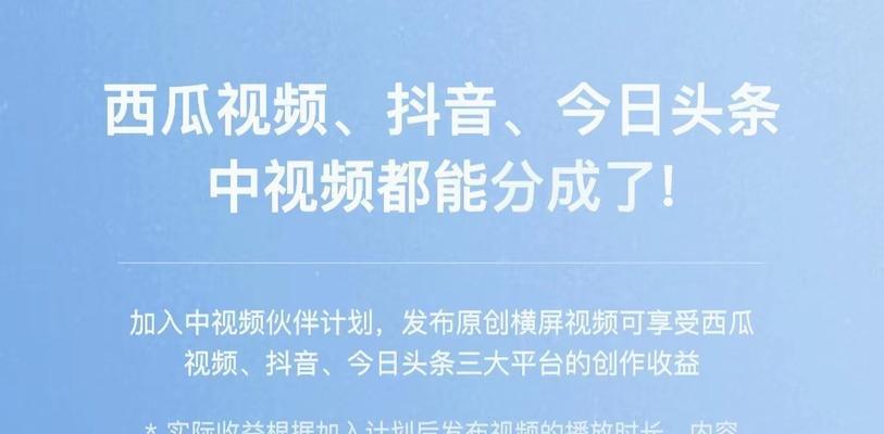 解密抖音浏览记录（如何查看、管理和清空抖音浏览记录）