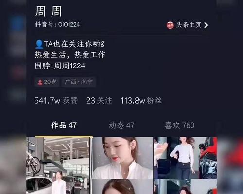 揭秘抖音卖货为什么这么便宜（探究抖音卖货价格低的真相）