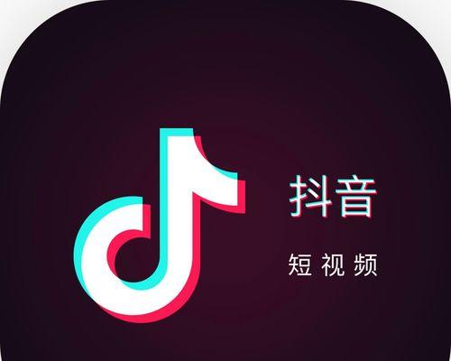 揭秘抖音高清热门视频背后的拍摄技巧（抖音热门视频拍摄技巧解密）