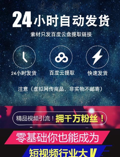 如何在抖音上有效推广自己的产品（15个段落教你掌握抖音营销技巧）