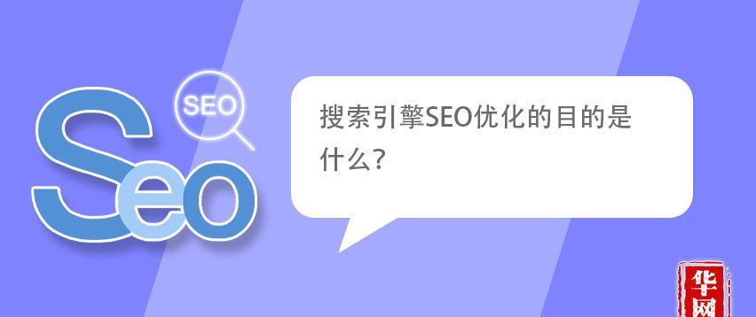 如何选择合适的服务器建立网站（选择正确的服务器关键于网站性能与稳定性）