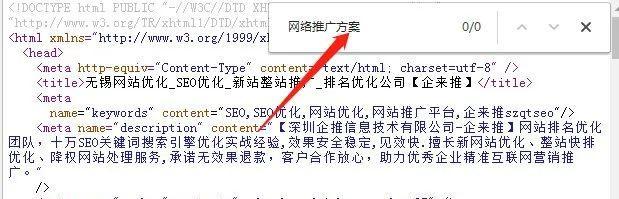 掌握正确的词库挑选方法，让你的网站排名飙升（建立正确的词库）