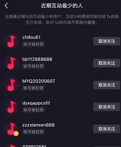 抖音粉丝量多少才有钱（探究抖音粉丝数量和收入的关系）