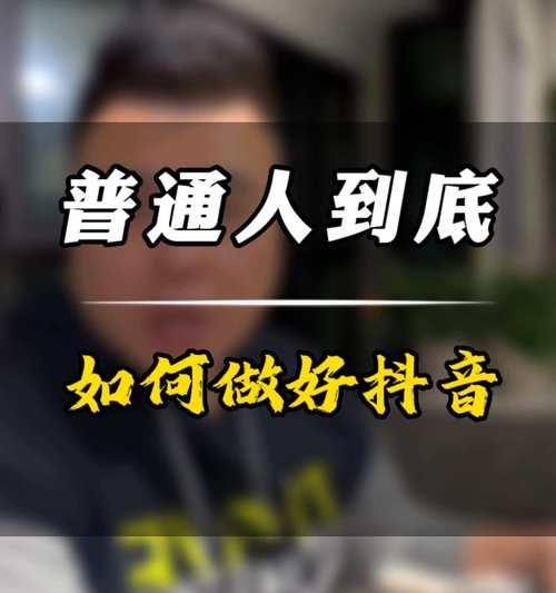 抖音封号怎么办（避免封号）