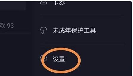 被封号后，抖音账号恢复需要多长时间（了解封号原因和处理方法）