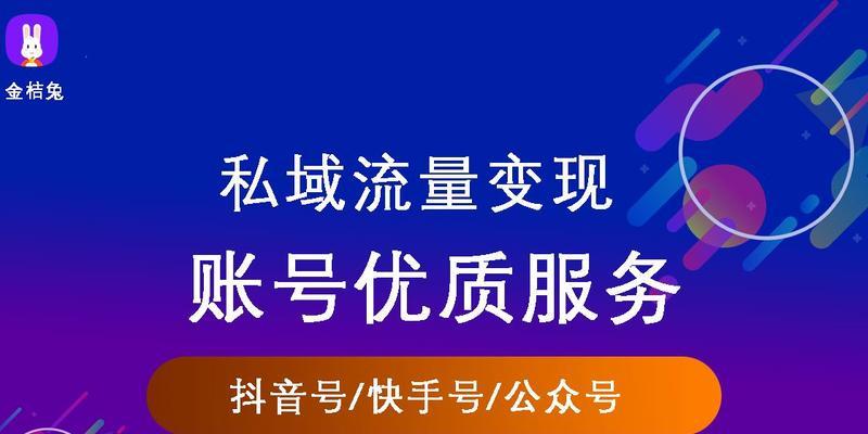 抖音个人号开通小店，轻松变身电商达人（从零开始）